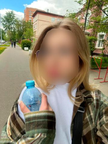 Сабина